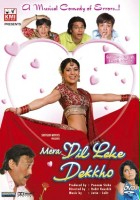plakat filmu Mera Dil Leke Dekho