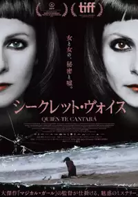 Plakat filmu Kto ci zaśpiewa