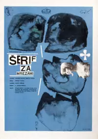 Plakat filmu Szeryf za kratami