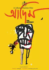 Plakat filmu Adim