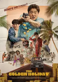 Plakat filmu Guk-je-su-sa