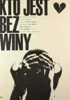 plakat filmu Kto jest bez winy