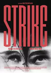 Plakat filmu Strike