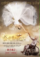 plakat filmu The Song of Cotton