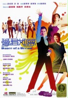 plakat filmu Oi gwan yue mung