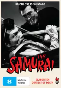 Plakat serialu Onmitsu kenshi