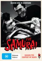 plakat serialu Onmitsu kenshi