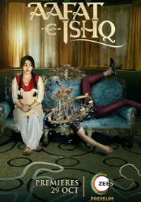 Plakat filmu Aafat-e-Ishq