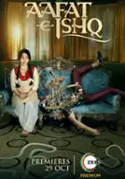 plakat filmu Aafat-e-Ishq