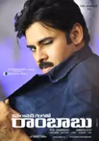 plakat filmu Cameraman Ganga tho Rambabu