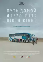 Michael Lerner / Prawo powrotu