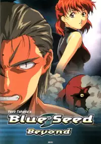 Plakat serialu Blue Seed Beyond