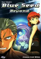 Masaki Sawanobori / Blue Seed Beyond