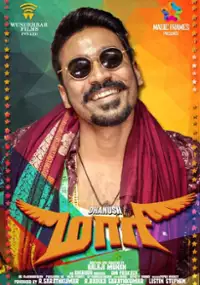 Plakat filmu Maari