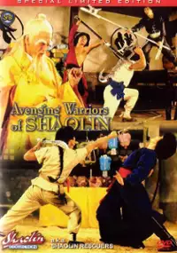 Plakat filmu Jie shi ying xiong
