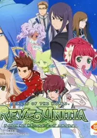 Plakat gry Tales of the World: Reve Unitia