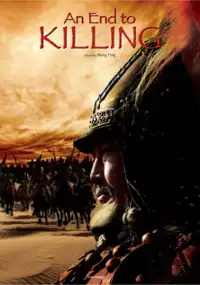 Plakat filmu Koniec zabijania