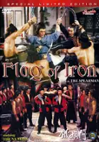 Huang-hsi Liu / Tie qi men