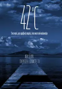 Plakat serialu 42 °C