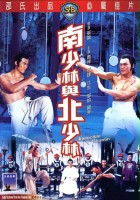 plakat filmu Niezwyciężony Shaolin