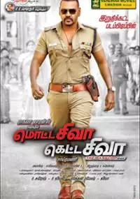 Plakat filmu Motta Shiva Ketta Shiva