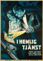 plakat filmu Die Unsichtbare Front