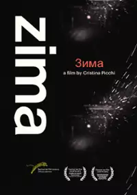Plakat filmu Zima