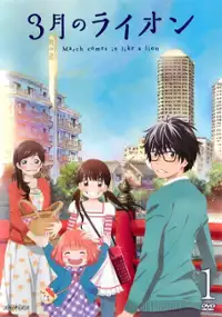 Plakat serialu 3-gatsu no Lion