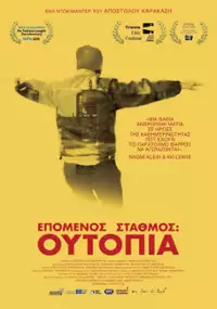 Plakat filmu Epomenos stathmos: Outopia