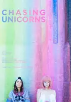 Page Ruth / Chasing Unicorns