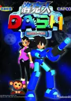 plakat filmu Rockman DASH Zhěngji&ugrave; D&igrave;qi&uacute; D&agrave; M&agrave;oxiǎn