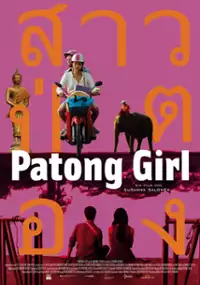 Plakat filmu Dziewczyna z Patong