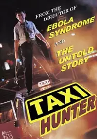 Plakat filmu Di shi pan guan