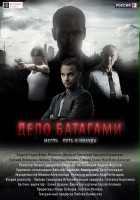plakat filmu Delo Batagami