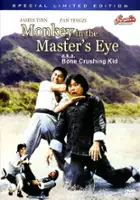 plakat filmu La shou xiao xi