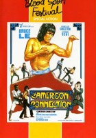 plakat filmu Cameroon Connection