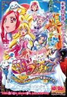 plakat filmu Eiga Dokidoki! Precure: Mana Kekkon!!? Mirai ni Tsunagu Kibō no Dress