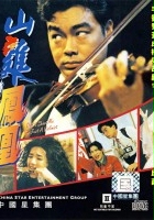 plakat filmu Saan gai bin fung wong