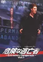 plakat serialu Extremely Dangerous
