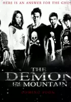 plakat filmu Xiong Jian Xue Shan