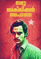 plakat filmu Oru Mexican Aparatha