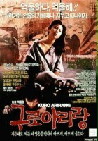 plakat filmu Kuro arirang