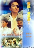 plakat filmu Biao jie, ni hao ye!