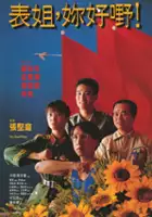 plakat filmu Biao jie, ni hao ye!