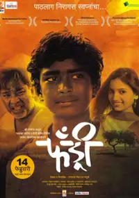 Plakat filmu Fandry