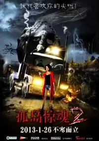 Plakat filmu Mysterious Island 2
