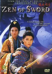Plakat filmu Xia nu chuan qi