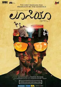 Plakat filmu Lucia