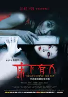 Xiaoran Guo / Chuang Xia You Ren
