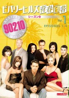 plakat - Beverly Hills, 90210 (1990)